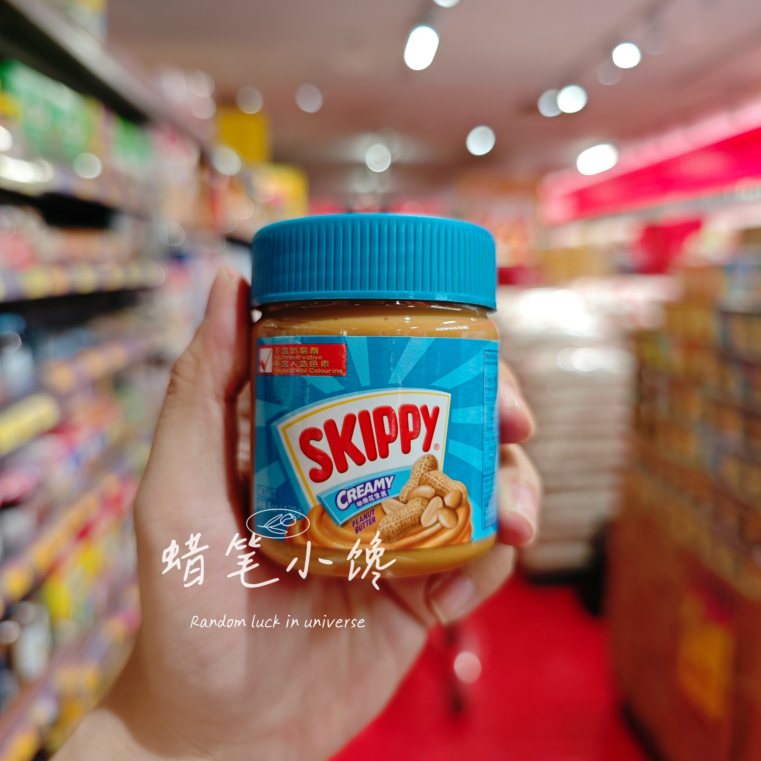 美国进口SKIPPY花生酱罐装