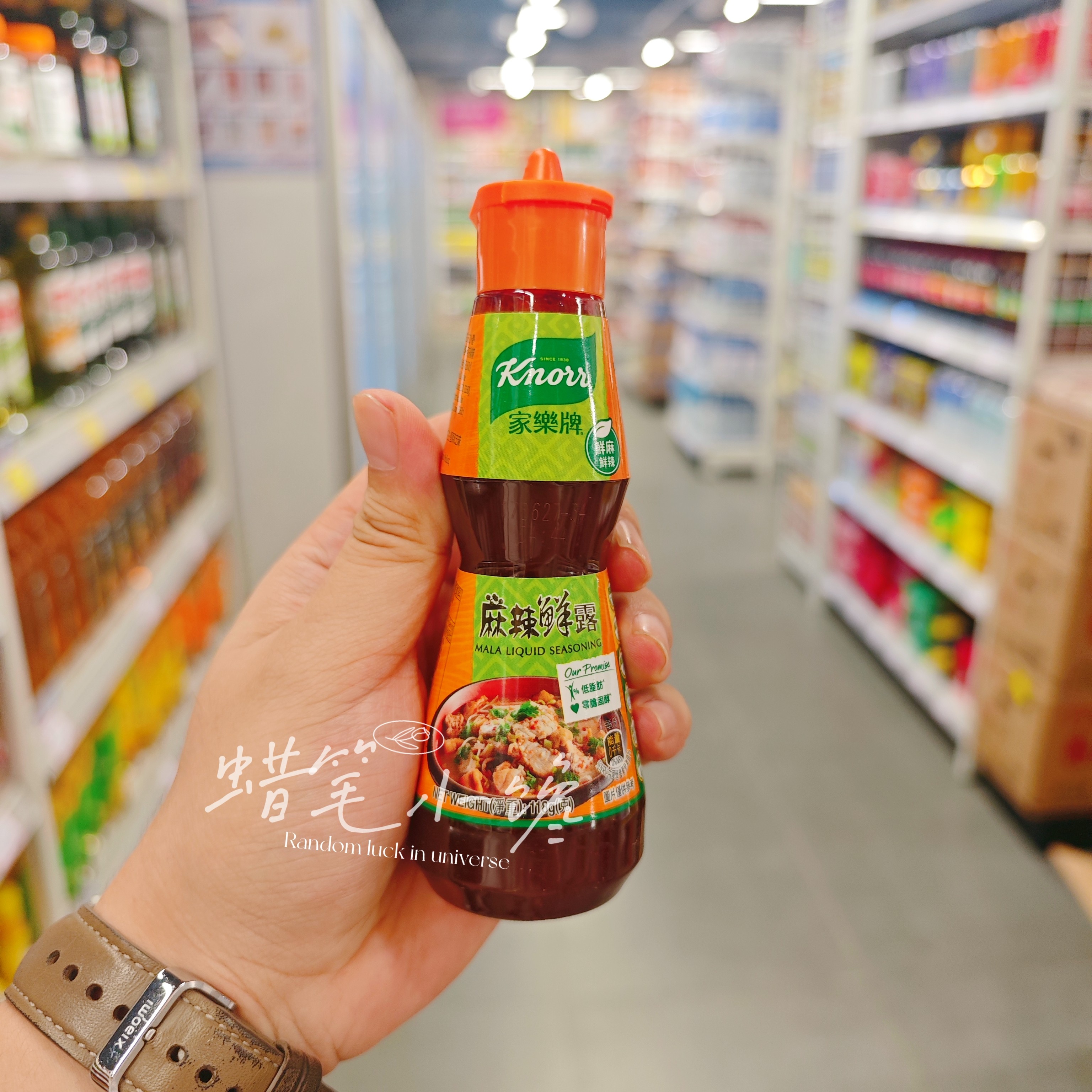 香港超市代购 正品港版家乐牌麻辣鲜露 鲜辣并重厨房调味品 118克