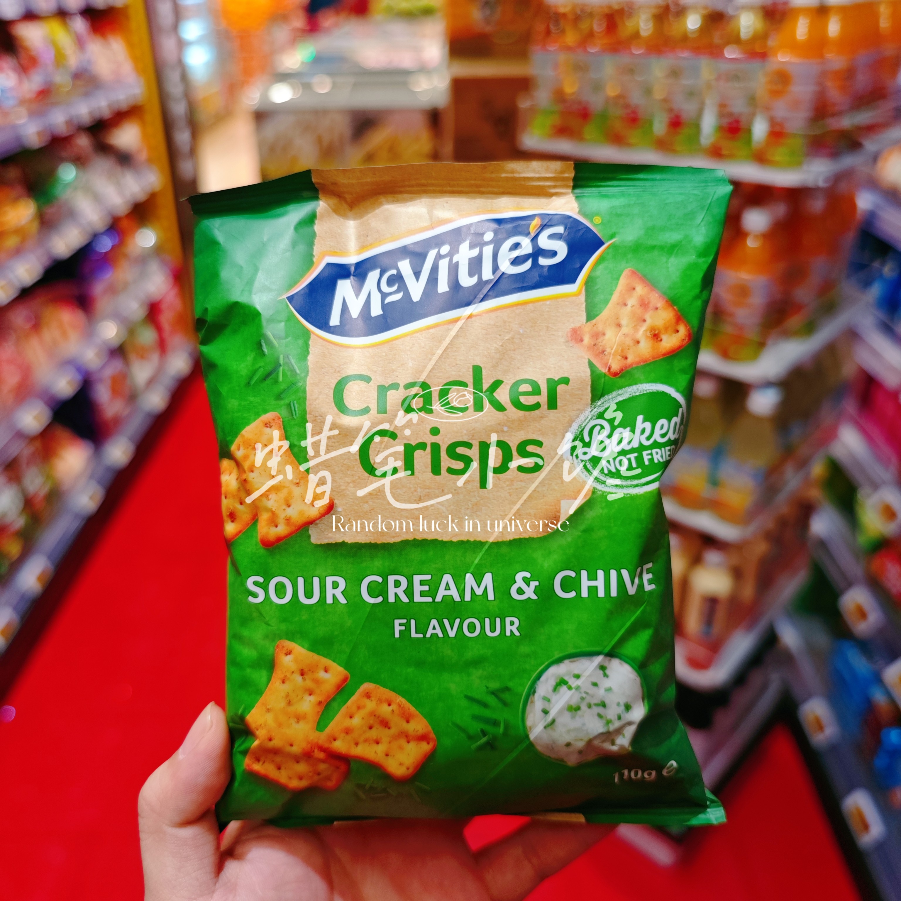 英国麦维他烟熏酸忌廉薄脆饼