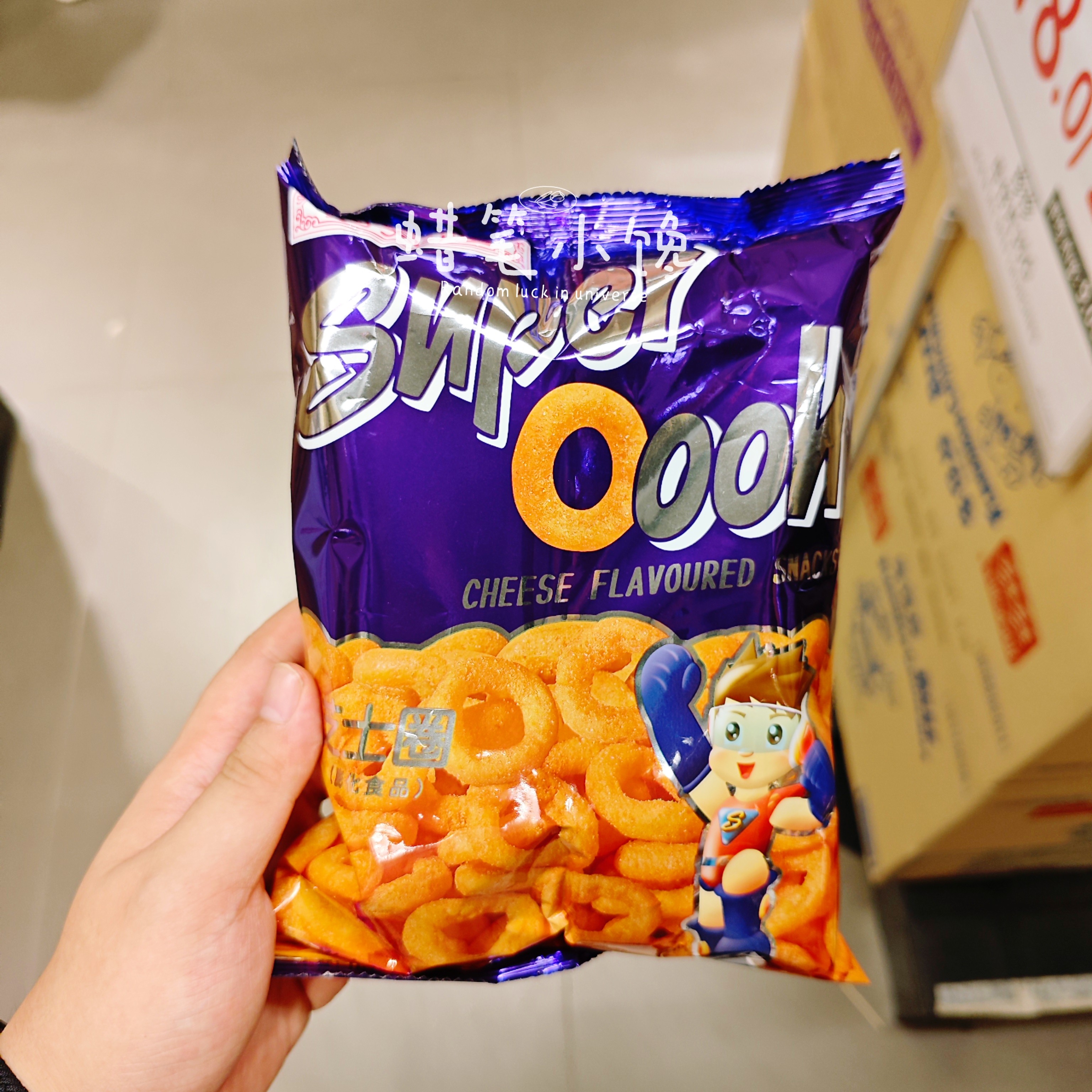 SuperOooh时兴隆芝士圈芝士味