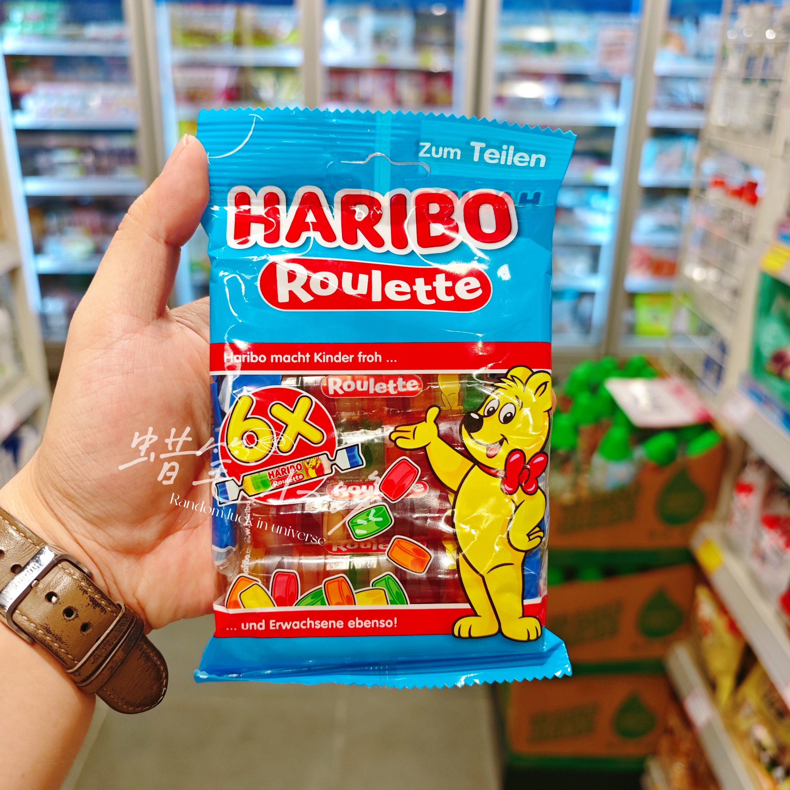 德国进口哈瑞宝多口味橡皮软糖