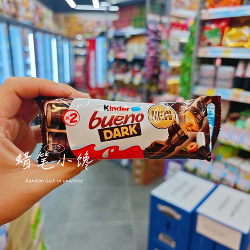 香港代购 Kinder健达缤纷乐黑巧克力白巧克力 3份装*43g 129g