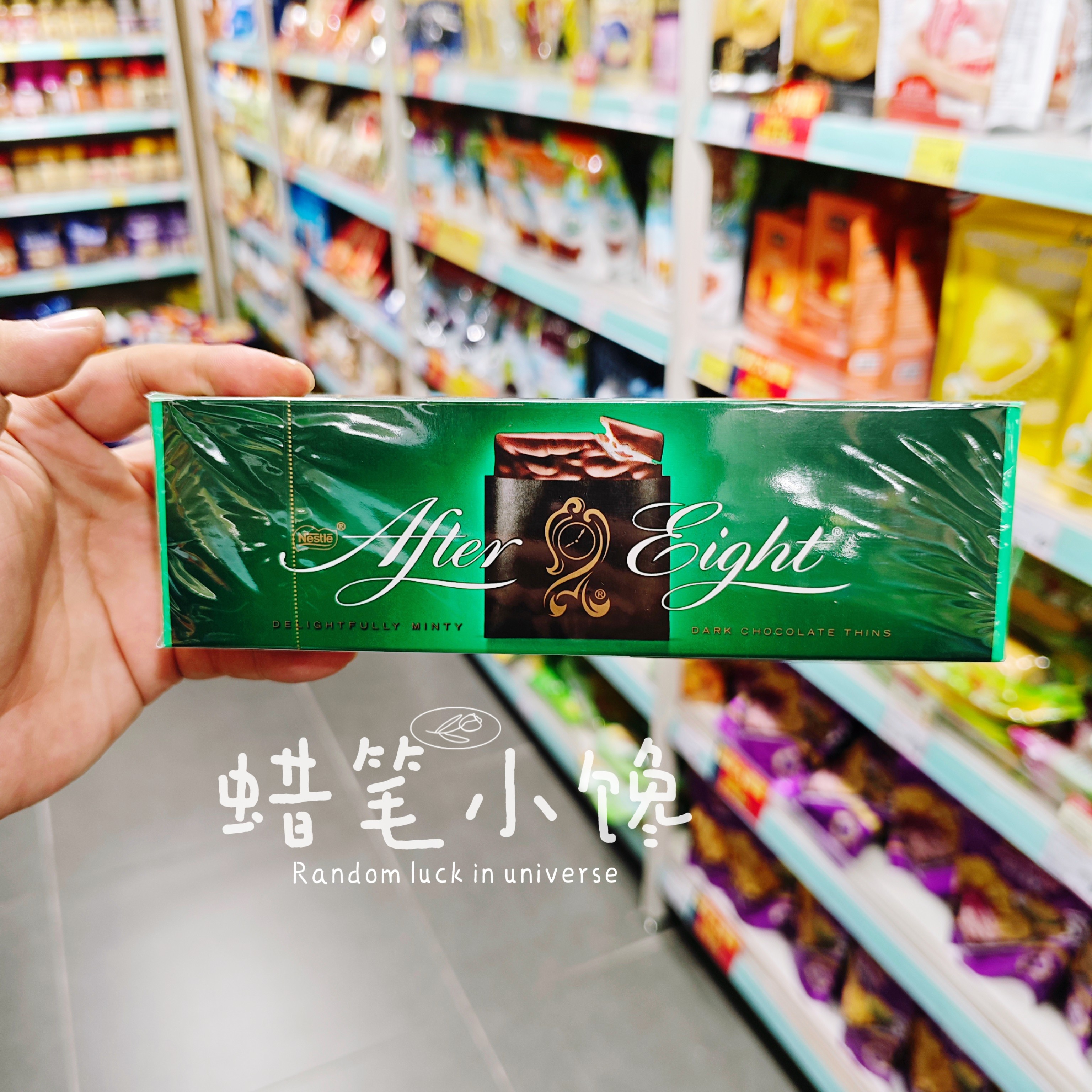 香港代购进口德国Nestle雀巢八时后薄荷夹心巧克力300g高端伴手礼