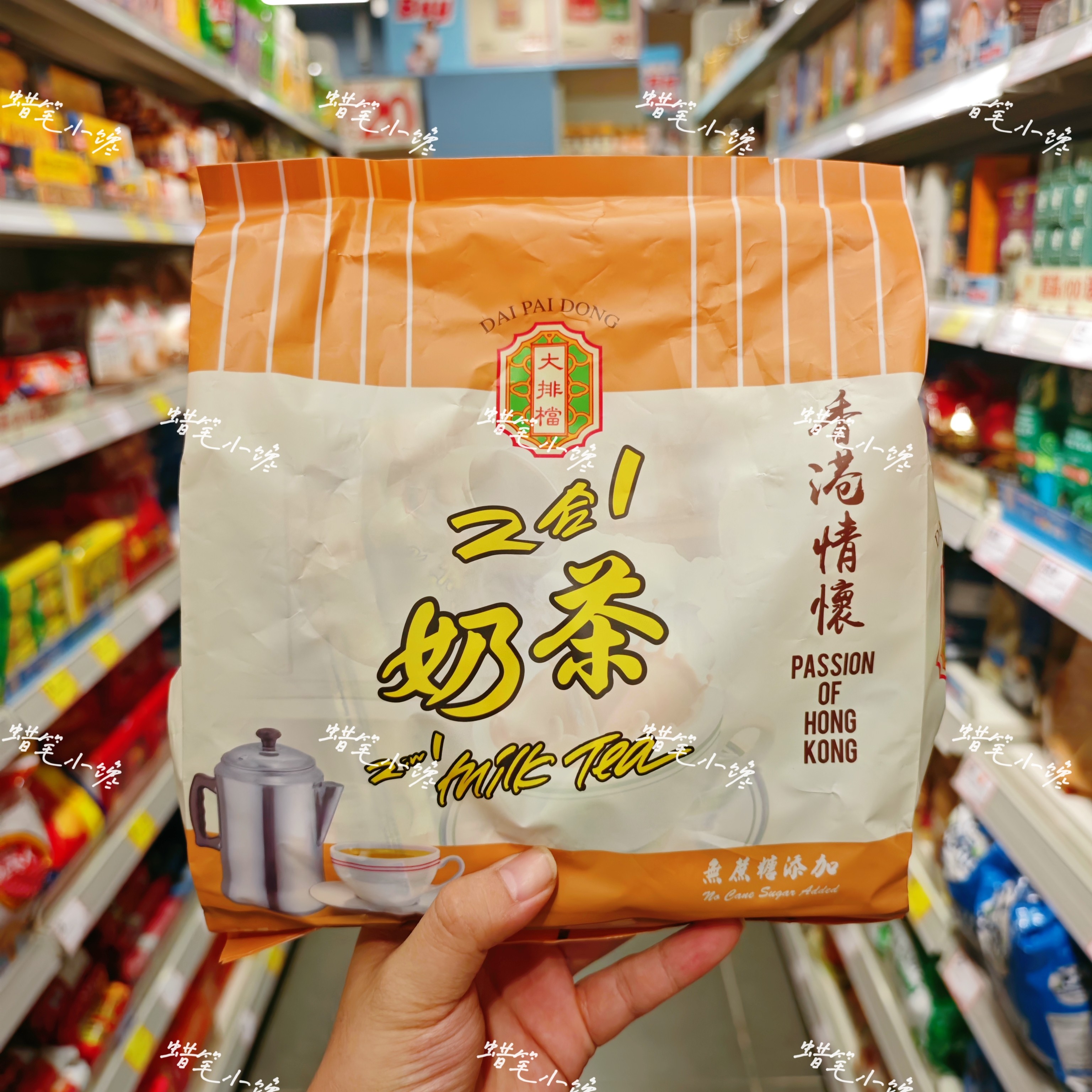 大排档无蔗糖速溶港式奶茶