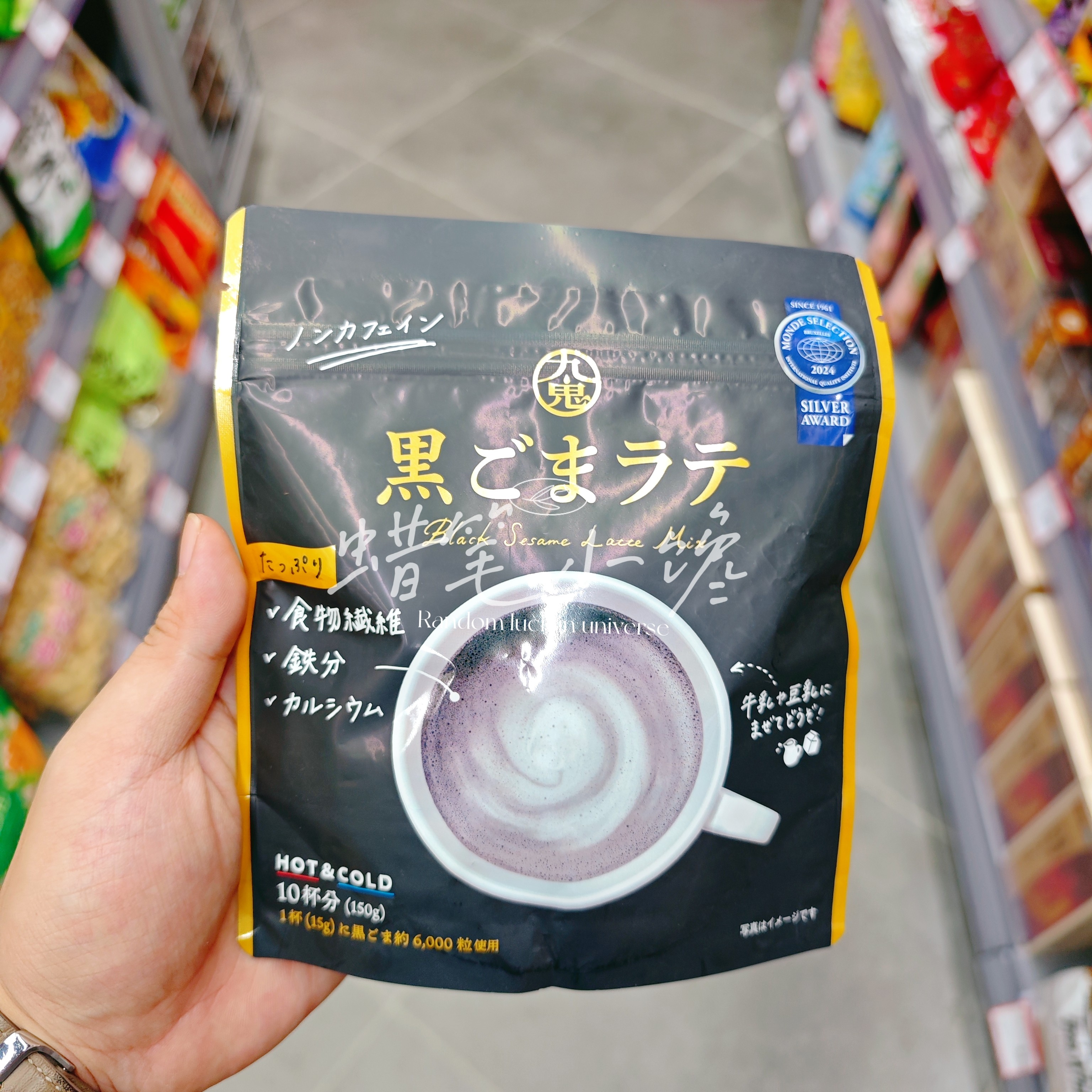 香港代购日本进口九鬼黑芝麻拿铁150g微糖无咖啡因即冲饮黑芝麻糊