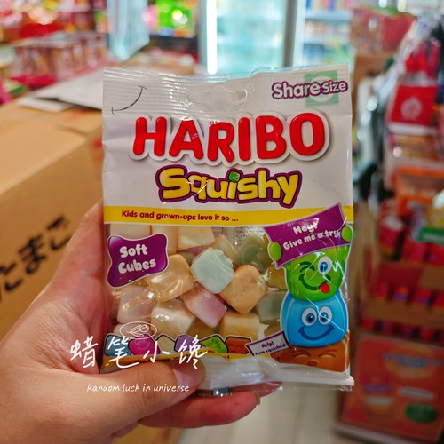 香港代购 德国进口HARIBO哈瑞宝 方块橡皮糖软糖80g/休闲零食糖果