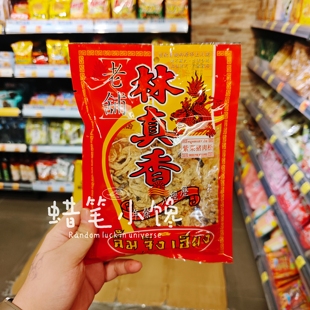 香港代购 泰国老铺 林真香脆猪肉干 紫菜猪肉松 120g香脆猪肉零食