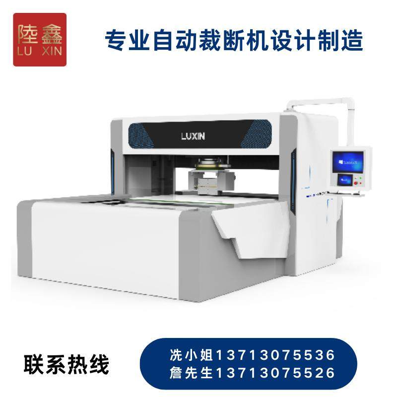 LX-125CS全自动單頭头四面裁斷机
