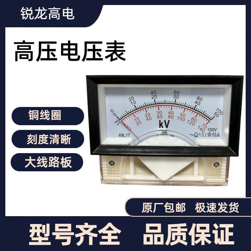 高压电流表电压表计时器继电器变压器耐压仪仪器仪表大回路电阻升