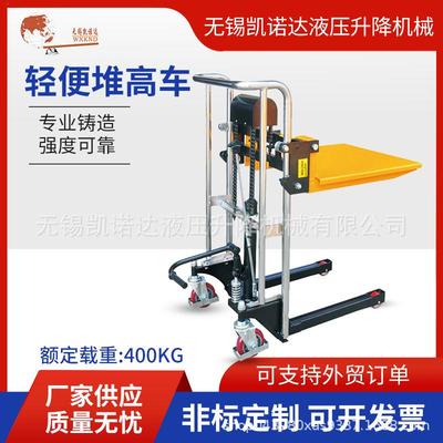 厂家供应轻便堆高车400KG移动平台车手动平台车