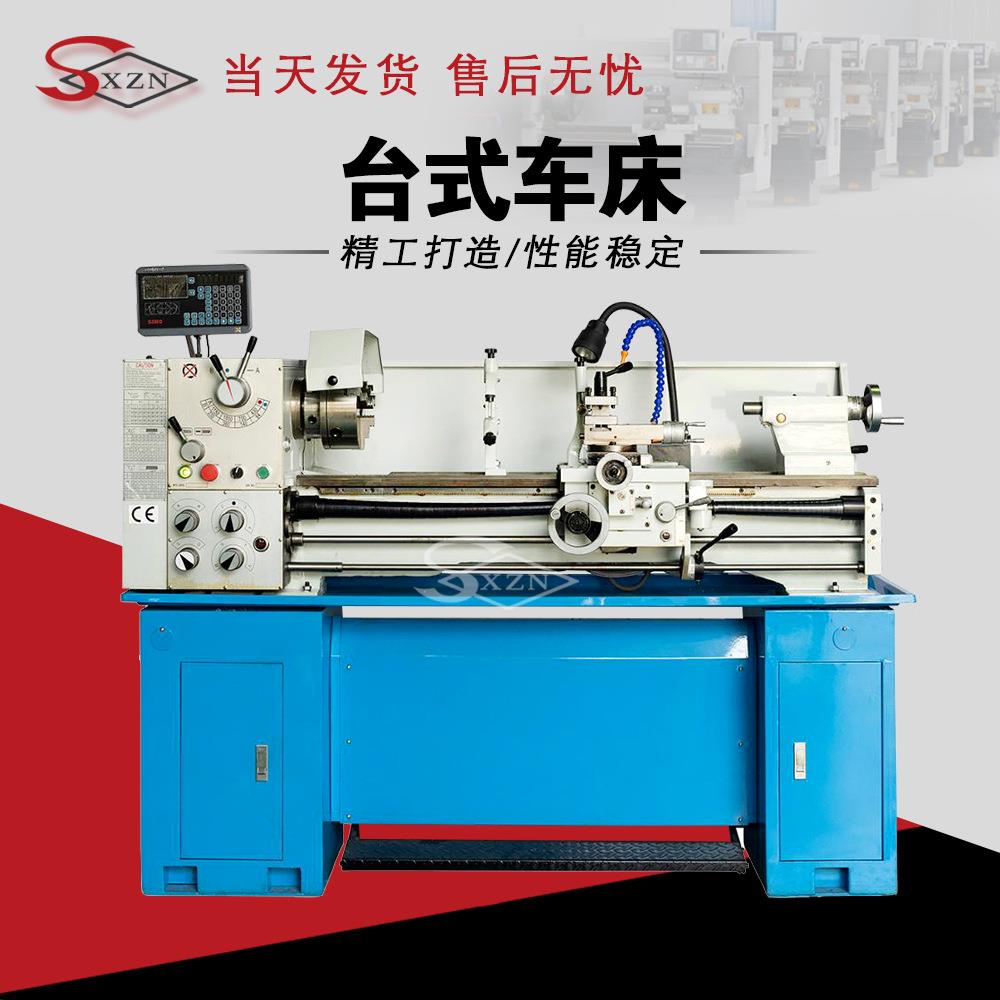 CZ1440G-1普通台式车床主孔38加工长度一米C0636A自动仪表车床