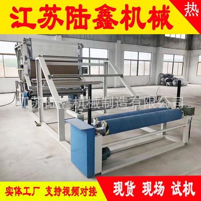 供应装修地面保护膜PVC复合针织棉编织袋复EVA复合机贴合机