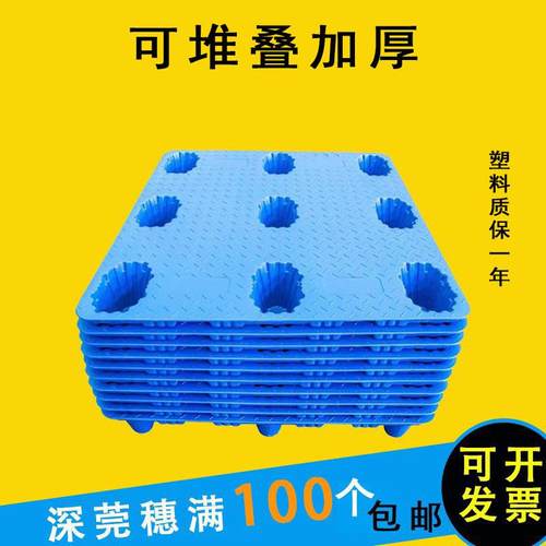 蓝色吹塑栈板九脚塑料卡板物流可套叠地台板仓库周转托盘物流专用