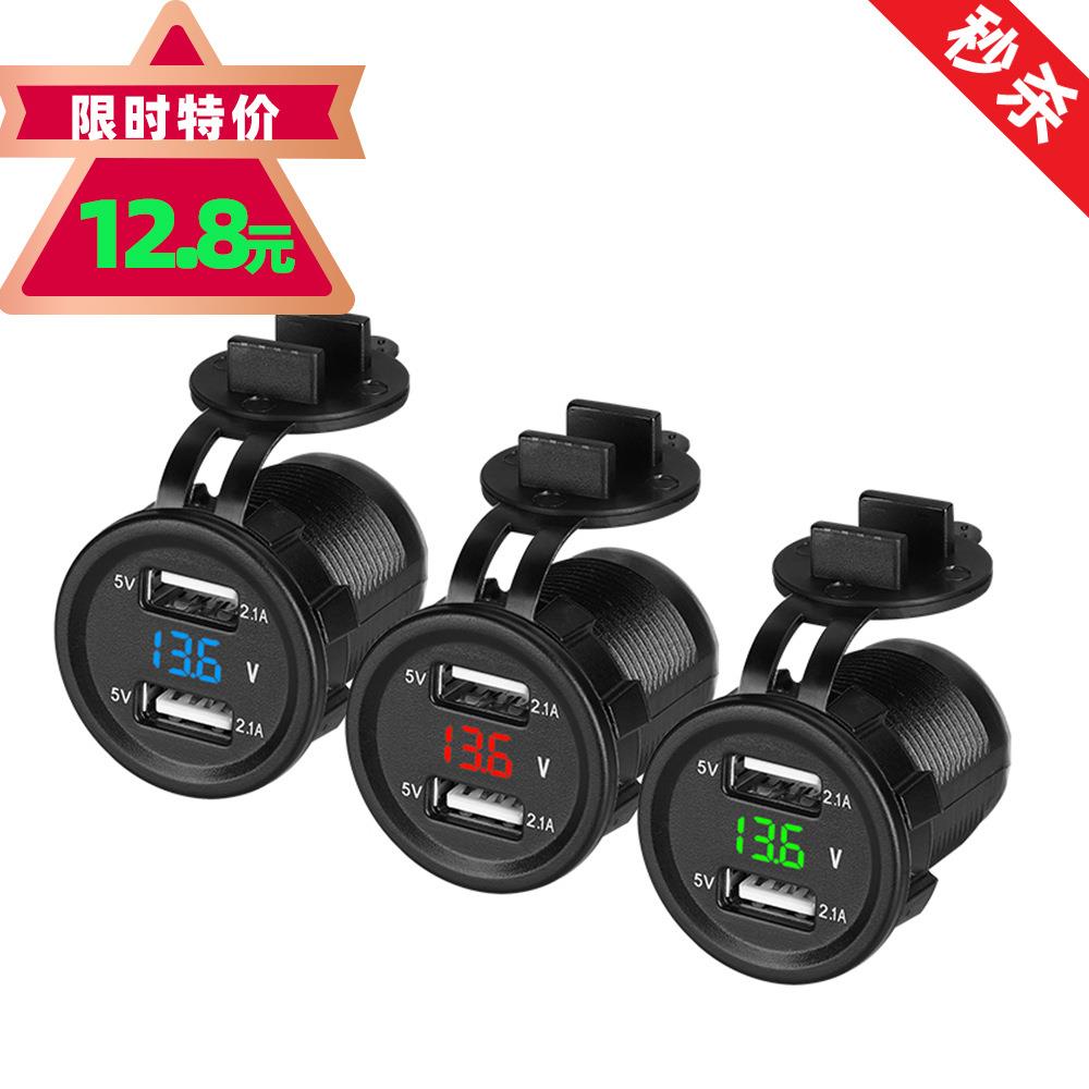 汽车载手机充电器点烟器改装配件双usb12V-24v转5V带数显跨境热销