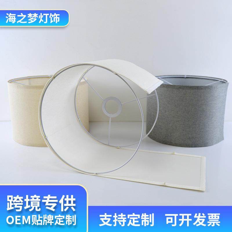 台灯灯罩落地灯米黄细麻布灯罩可拆洗卡扣灯罩厂家各种款式灯