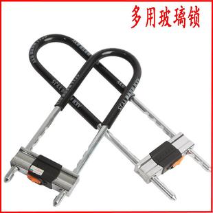 奥克曼玻璃门锁插锁电动车摩托车自行车锁商铺办公室门面房拉手锁