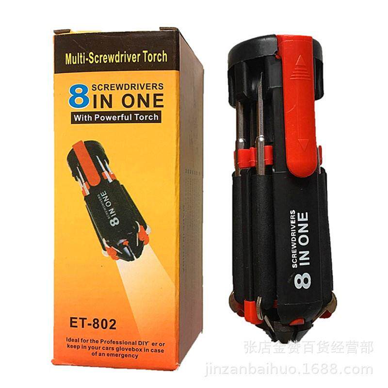 8头6灯手动带灯螺丝刀套装8合一螺丝刀十元跑江湖地摊赶集货源