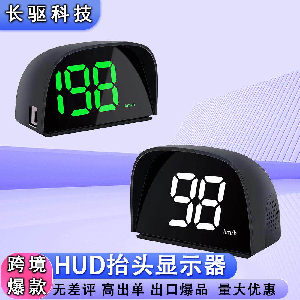 抬头显示器便携式车载hud汽车北斗预警通用款车速速度测速仪