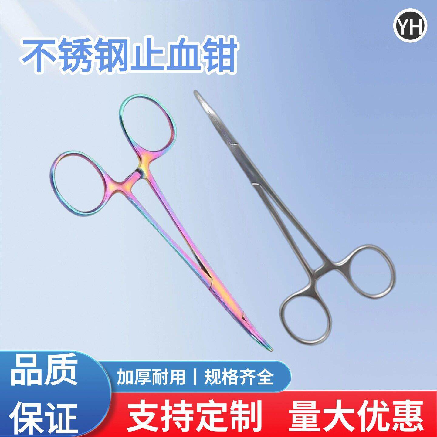 精选彩钛不锈钢止血钳 宠物耳毛钳 宠物专用耳朵拔毛钳耐用多规格