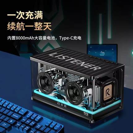 大功率游戏蓝牙音箱低音炮桌面家用音响台式电脑高音质无线长续航