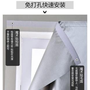 遮光帘窗帘布免打孔自粘卧室家用魔术贴遮阳布宿舍出租房简易帘子