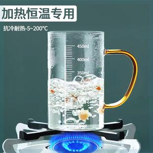 微波炉可用透明早餐牛奶杯家用带把烘焙量杯 带刻度玻璃水杯