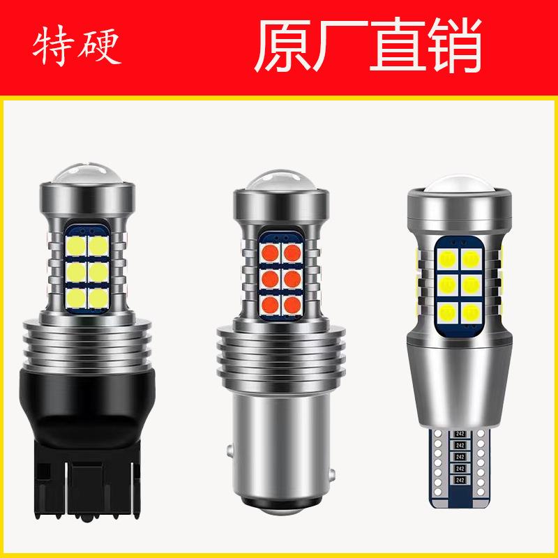 新款爆闪刹车灯透镜3030转向灯1157尾灯T20LED车灯7443高位倒车灯