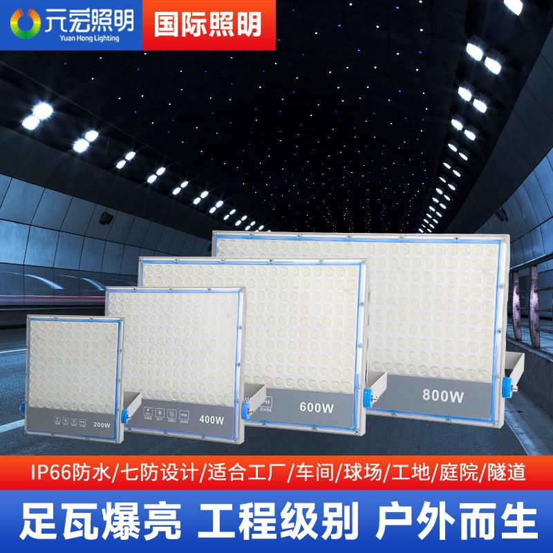LED大功率投光灯户外防水广场射灯强光超亮球场探照灯高杆泛光灯