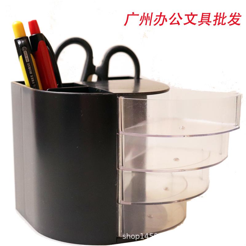 368多功能塑料组合笔筒四格收纳盒豪华商务笔座桌面办公文具笔筒