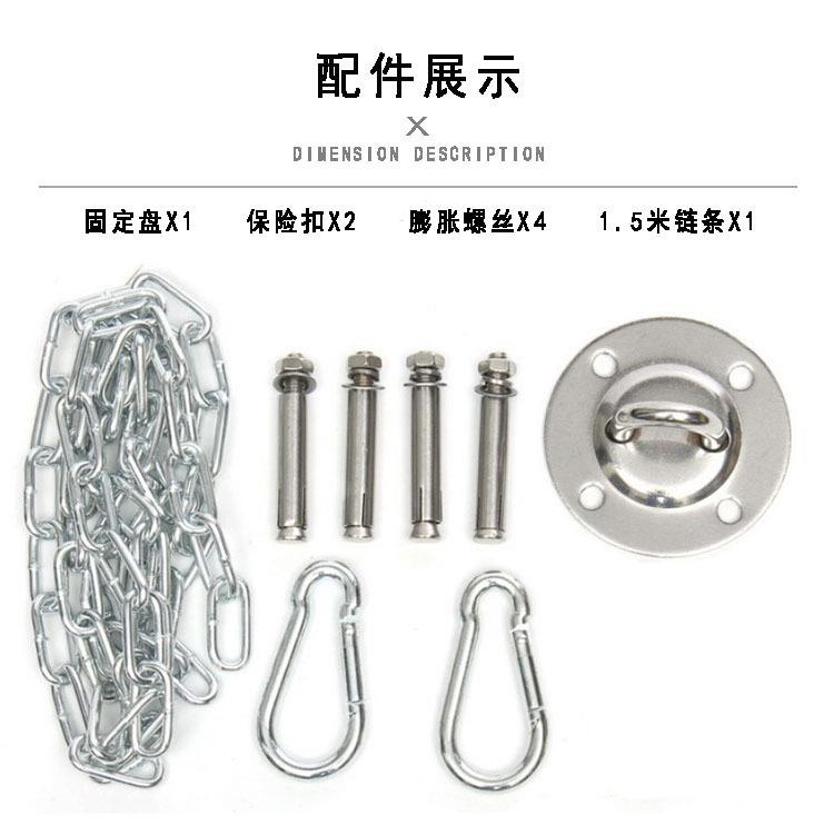 吊椅配件链条包室内阳台吊床吊蓝秋千瑜伽固定吊盘吊顶配套组装