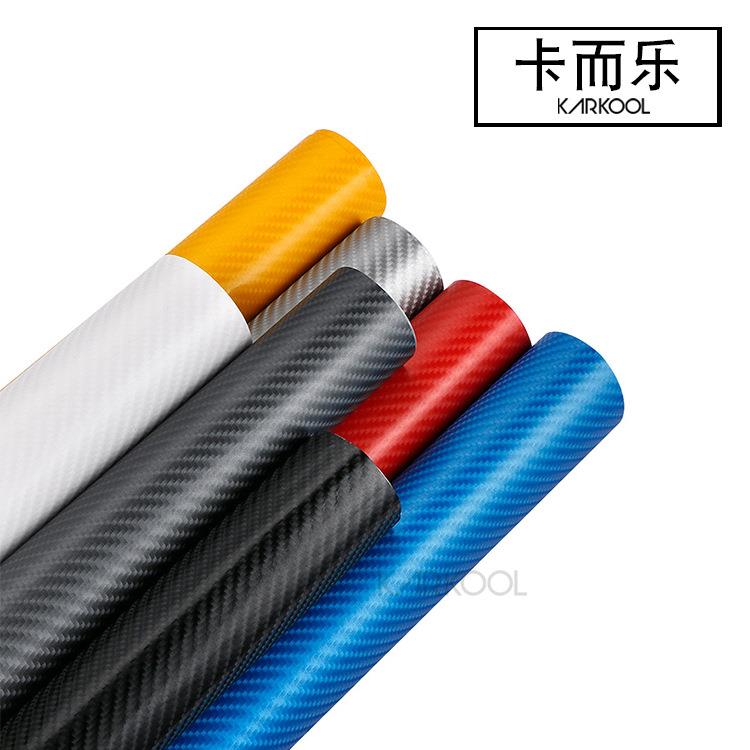 4D立体斜纹碳纤维贴纸 汽车改色膜 防雨阻水 PVC个性内饰车身贴