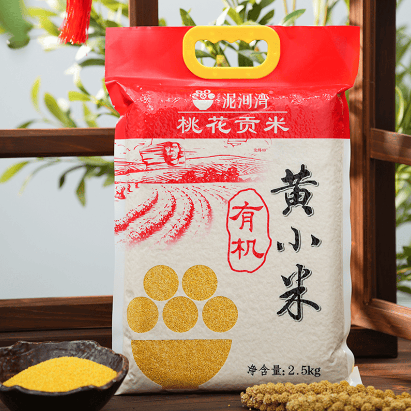 有机贡米黄小米5斤装2.5kg真空包装蔚县厚米油米皮软糯香甜非山西