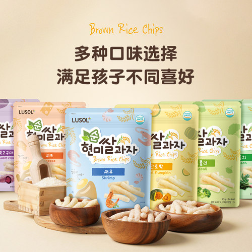 LUSOL纯爱宝蓓糙米条加益生菌多口味儿童磨牙棒宝宝原味小零食