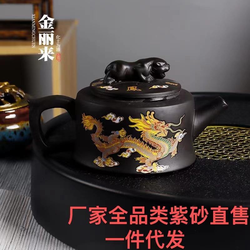 原矿手工变色紫砂壶凤鸣壶卧虎藏龙泡茶壶西施壶变色石瓢厂家