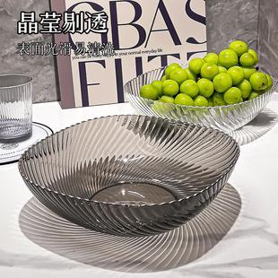 高颜值现代轻奢风沥水托盘网红干果盘 水果盘家用客厅茶几2023新款