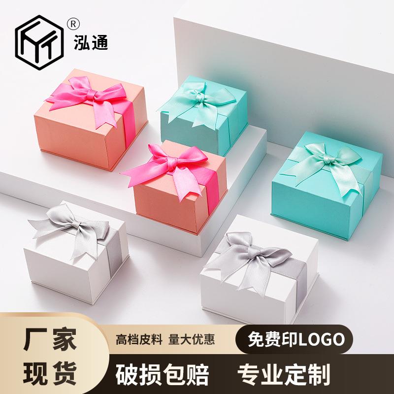 现货蝴蝶结首饰盒珠宝盒礼品盒天地盖戒指盒饰品盒首饰包装盒