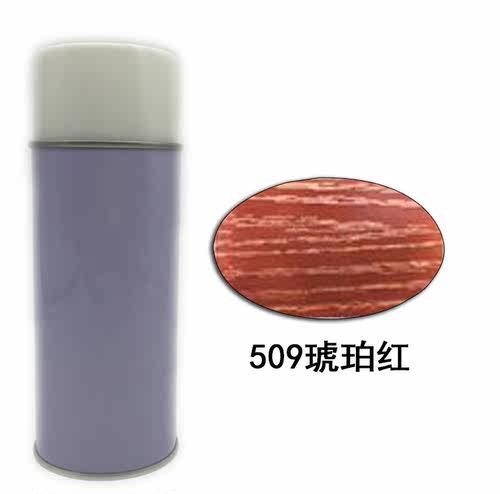 家居家具维修补漆材料 美容补漆自喷漆色膏有色 实色面漆喷剂60色