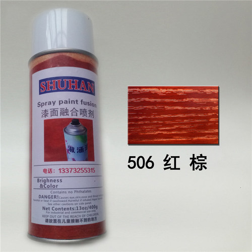 家居家具维修补漆材料 美容补漆自喷漆色膏有色 实色面漆喷剂60色