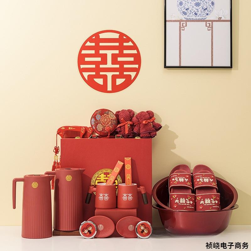 新婚陪嫁套装女方结婚用品大全婚庆洗漱备婚物品娘家嫁妆