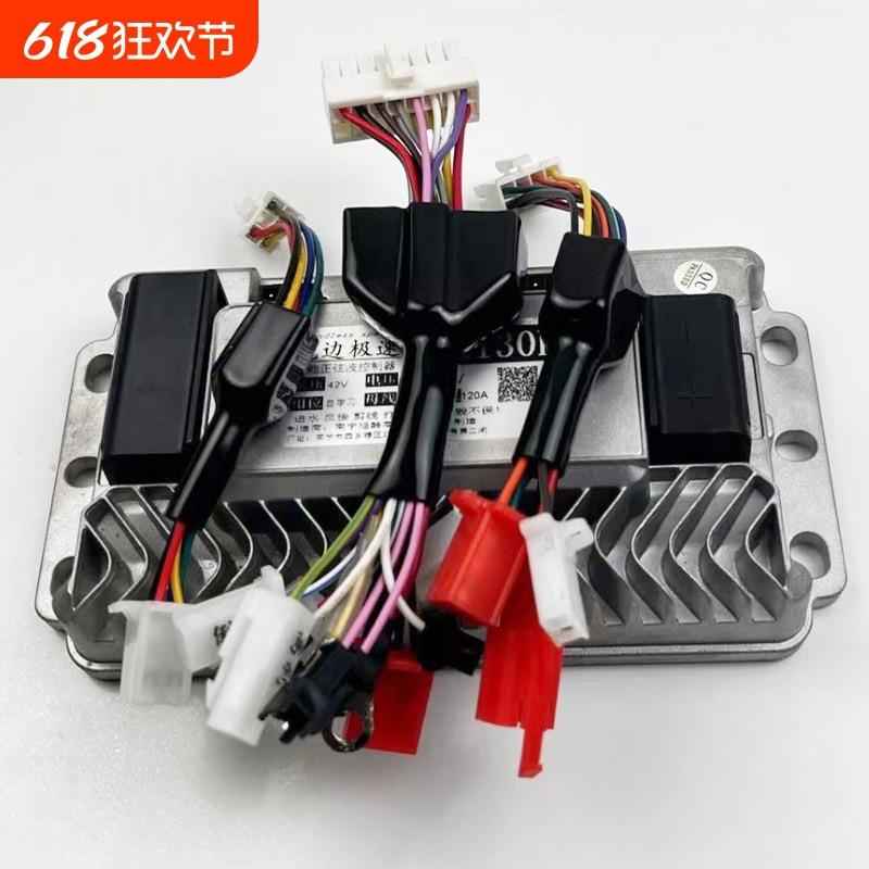 Ehd电动电摩两轮车控制器改装48V60V72伏通用矢量静音国标正弦波