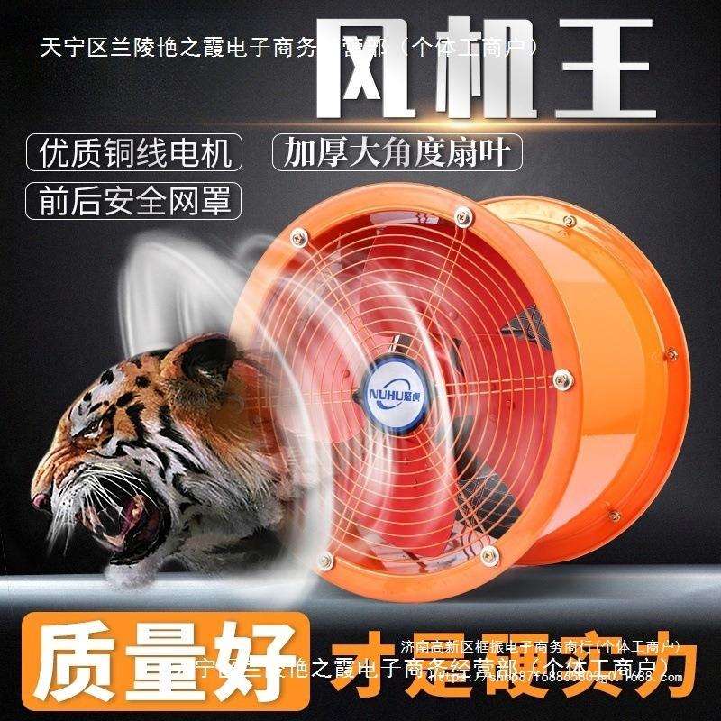 工业级排气扇厨房油烟管道抽风机轴流排风扇高速圆筒形换气扇