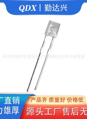 234白发冰蓝 2*3*4mm冰蓝短脚透明高亮冰蓝方形led灯珠发光二极管