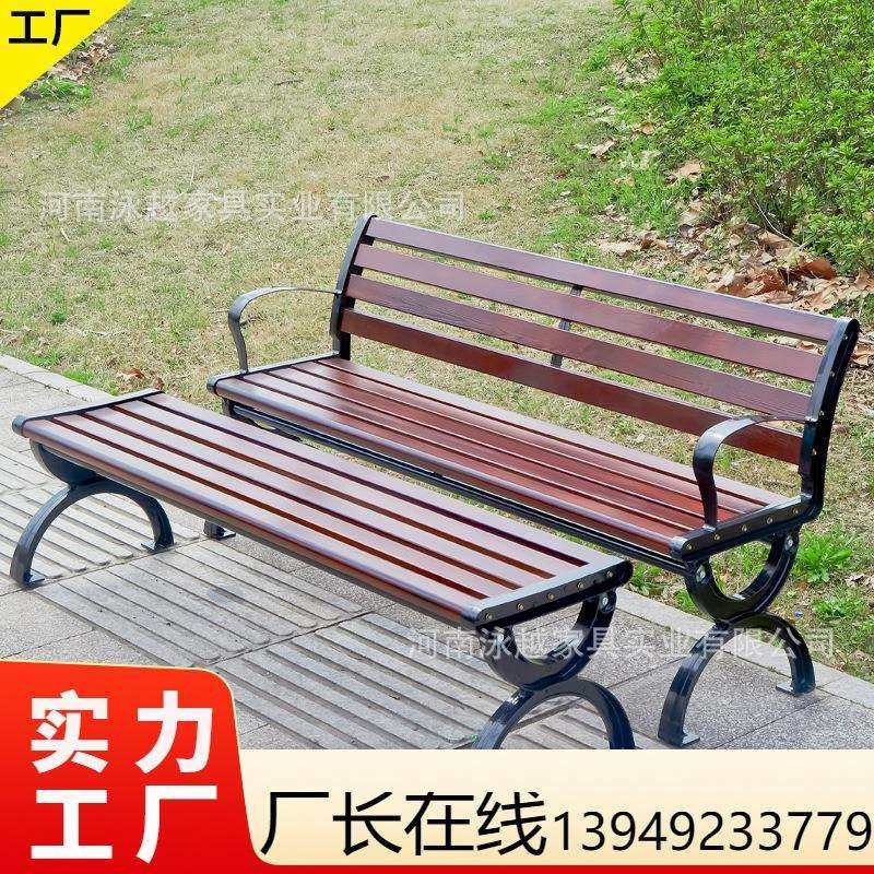 公园椅户外长椅子室外长凳庭院休闲座椅防腐实木塑木铁艺靠背排椅,玩具/童车/益智/积木/模型,毛绒/玩偶/公仔/布艺类玩具,淘宝优惠券,粉丝福利购,淘宝优惠卷