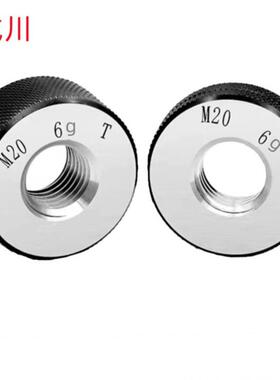 成川M57X3/M60X1.5/M58X1(6G)非标公制销售 螺纹环规