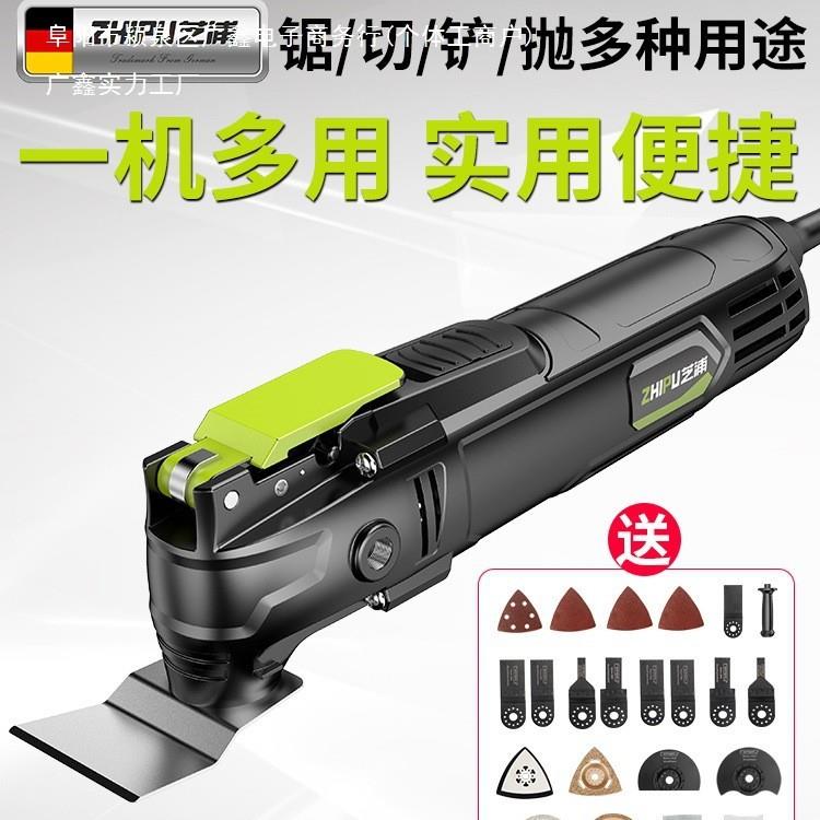 德国万用宝多功能修边机木工工具大全电动装修电铲开孔切割机其他