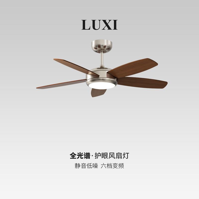 餐厅吊扇灯美式复古胡桃木色中古诧寂风静音客厅卧室房间灯风扇灯