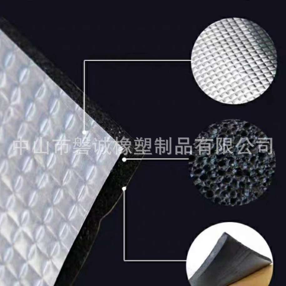 汽车引挚盖隔音棉1米*1.4米纯铝隔热棉汽车隔音棉