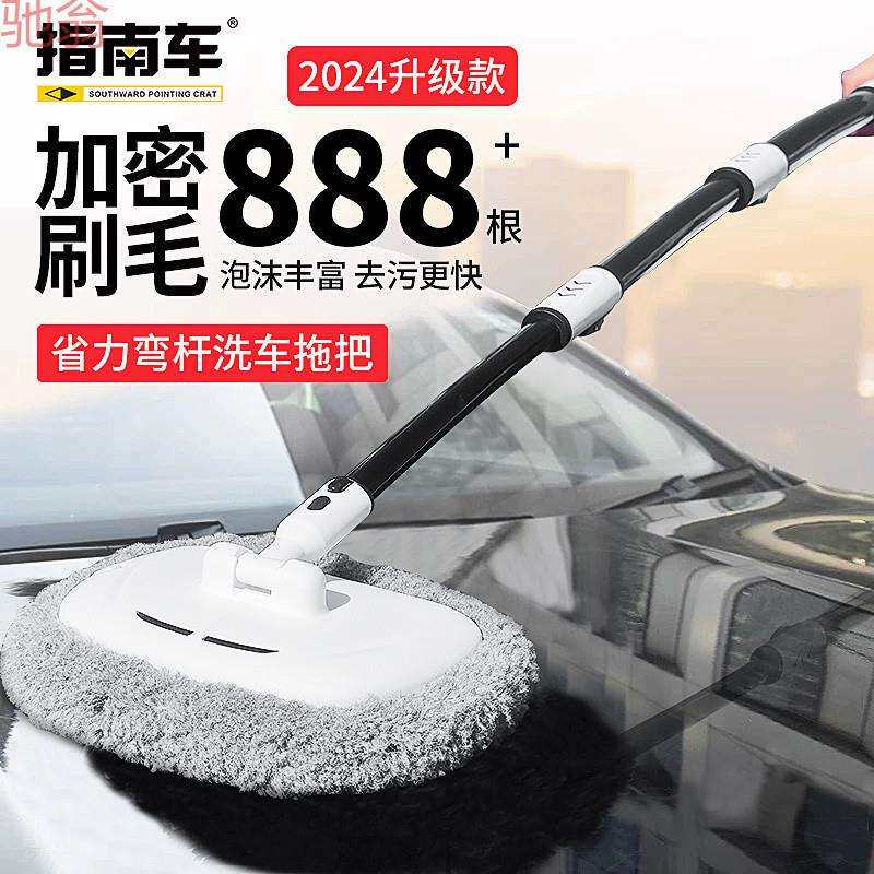 F6T指南车弯杆洗车拖把不伤车漆软毛伸缩汽车用刷子专用除尘掸子