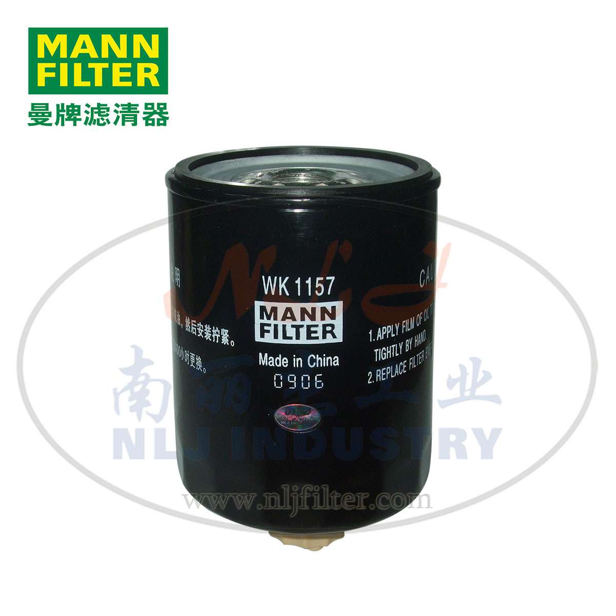 WK1157燃滤MANN-FILTER(曼牌滤清器)