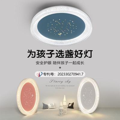 新款圆形流星雨吸顶灯简约时尚卧室灯 LED智能调光调色护眼房间灯